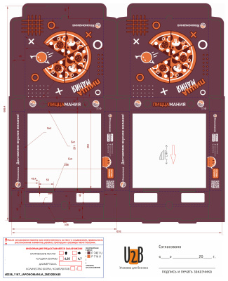 40238_1187_JAPONOMANIJA_250X205X40-01 (1)