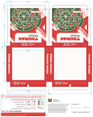 макет в цвете 35 см исправ пантон