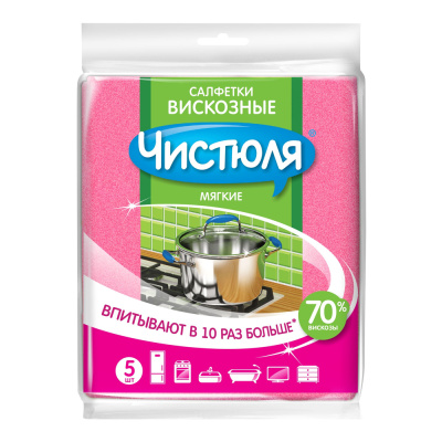 Салфетка вискозная 34х38 (5шт уп)