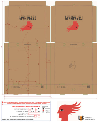 08428_1187_GORYNYCH_KOROBKA_330X330X40-01