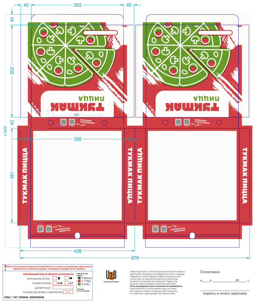 27861_1187_TUKMAK_350X350X40-01