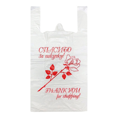 Пакет-майка-ПНД-28+14х48 12-белая-Спасибо-за-покупку Пакет-майка-ПНД-28+14х48 12-белая-Спасибо-за-покупку