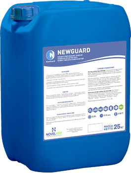 Щелочное пенное средство с антибактериальным эффектом (хлор) 118 NG ACTIVE FOAM 5л